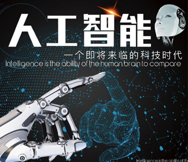 智能喷绘